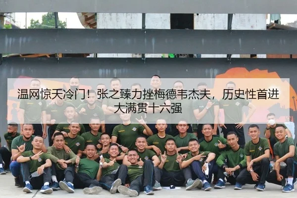 wen-wang-jing-tian-leng-men-zhang-zhi-zhen-li-cuo-mei-de-wei-jie-fu-li-shi-xing-shou-jin-da-man-guan-shi-liu-qiang-2-807.jpg