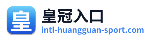 皇冠入口 Logo